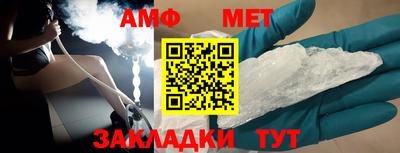 героин Ипатово