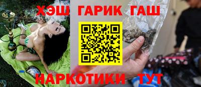 кокаин VHQ Балашиха