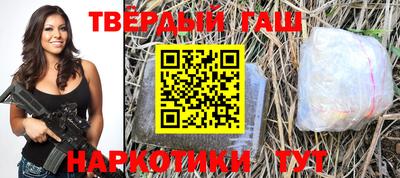 стаф Ирбит