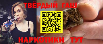 героин Ипатово