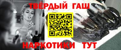 героин Ипатово