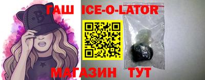 стаф Ирбит