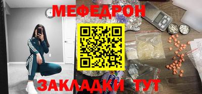 стаф Ирбит