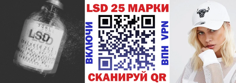 наркота  Наро-Фоминск  ЛСД экстази кислота 