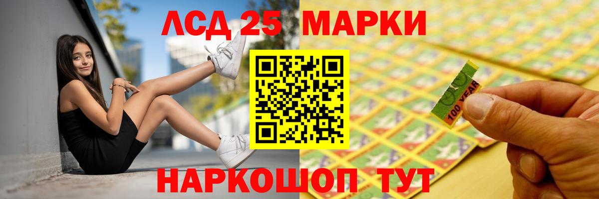 Лсд 25 экстази кислота  Наро-Фоминск  ЛСД экстази ecstasy 