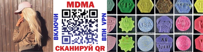 МДМА VHQ Наро-Фоминск