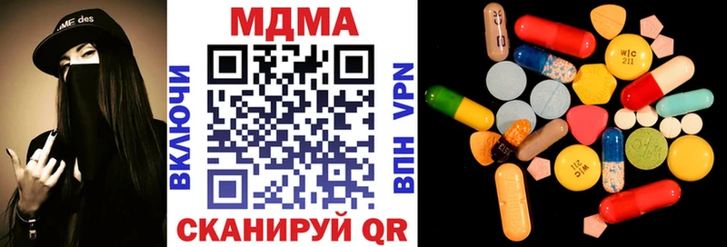 MEGA как войти Наро-Фоминск MDMA Molly