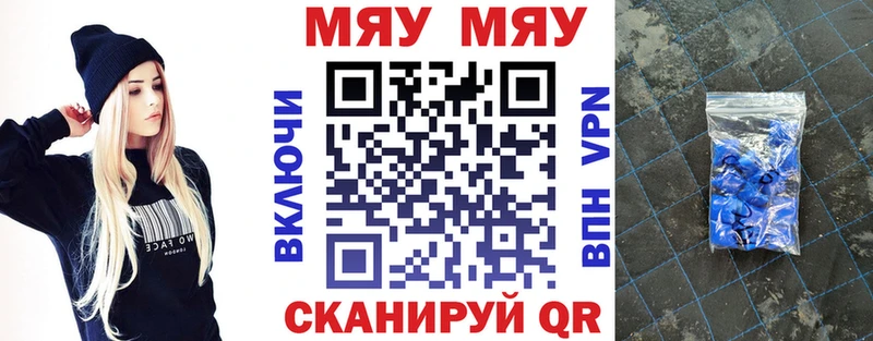 Меф кристаллы Наро-Фоминск