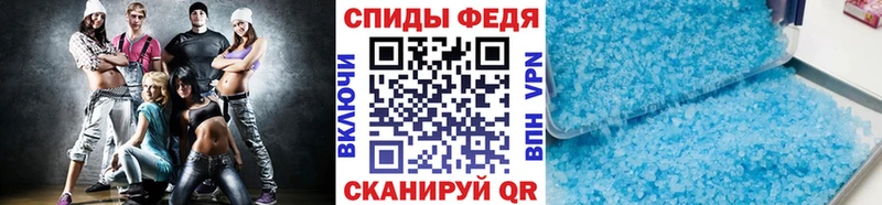 МЕТАМФЕТАМИН кристалл  Наро-Фоминск 