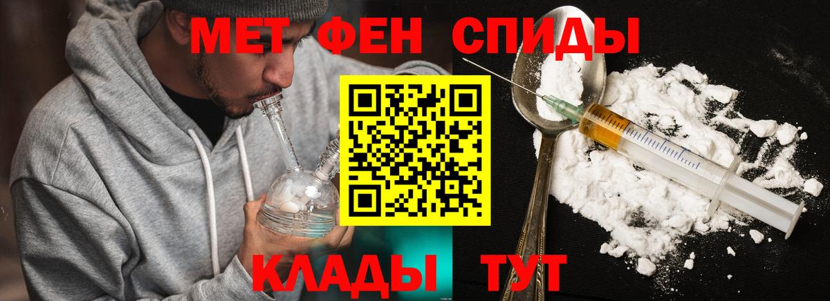 Метамфетамин Декстрометамфетамин 99.9%  Метамфетамин  Наро-Фоминск  Вход с VPN 