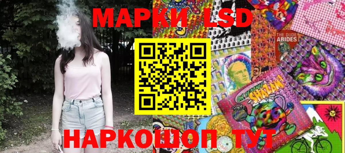 Марки N-bome 1500мкг Наро-Фоминск