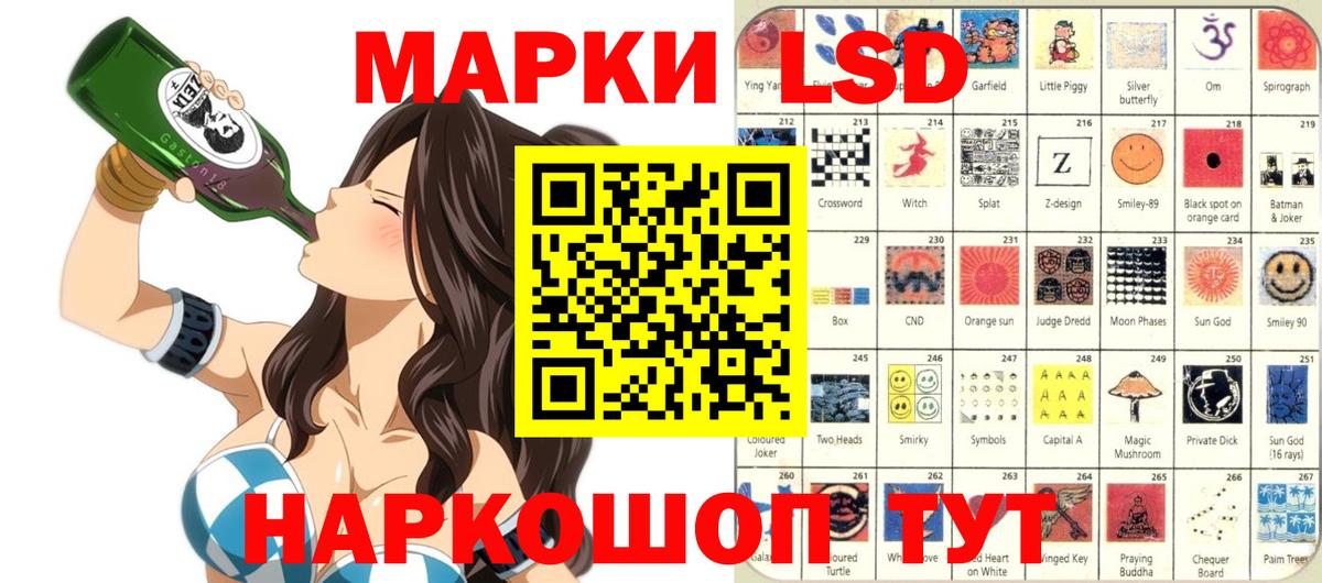 Наркотические марки  Марки 25I-NBOMe 1,8мг  Наро-Фоминск  Марки 25I-NBOMe 1,8мг 