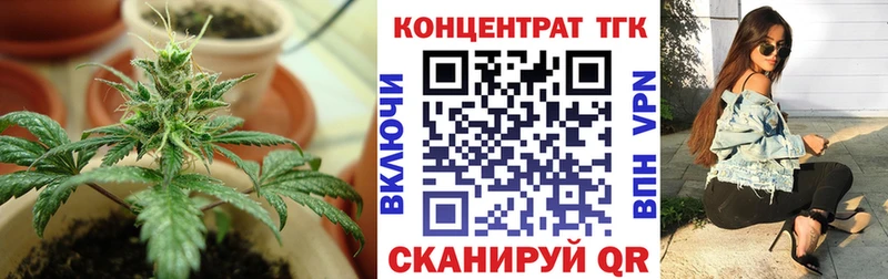 ТГК Wax Наро-Фоминск