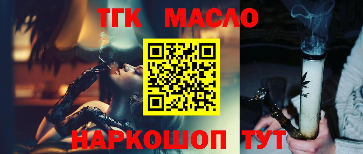 Кокаин  Гашиш  Вход с VPN  MDMA  Где найти наркотики?  Наро-Фоминск  МЕФ   МАРИХУАНА 