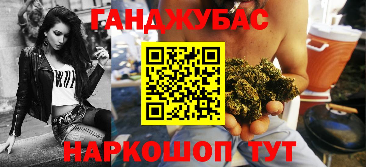 Меф Наро-Фоминск