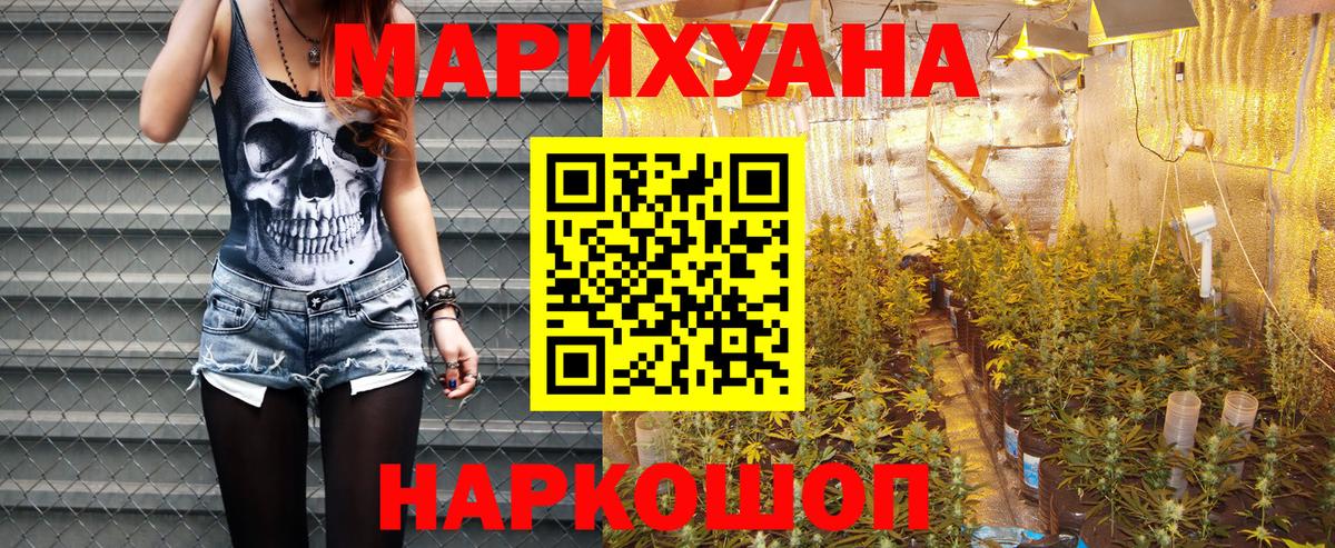 Шишки марихуана Amnesia  Наро-Фоминск  Каннабис марихуана  Шишки марихуана Amnesia 